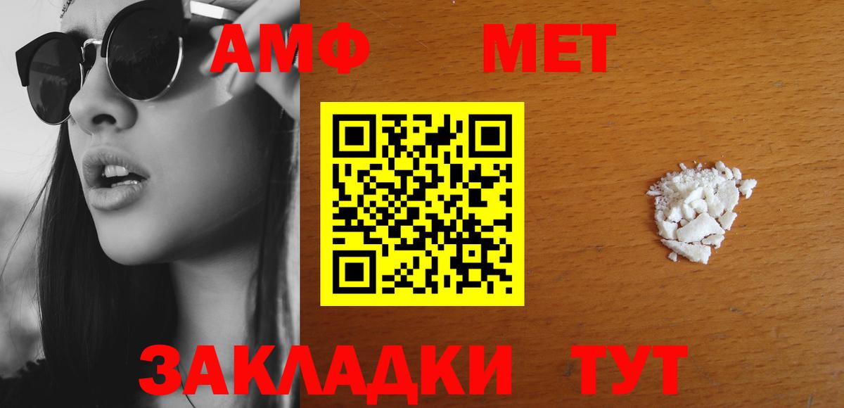 АМФ 97%  Амфетамин  Верхний Уфалей  Amphetamine  Вход с VPN 