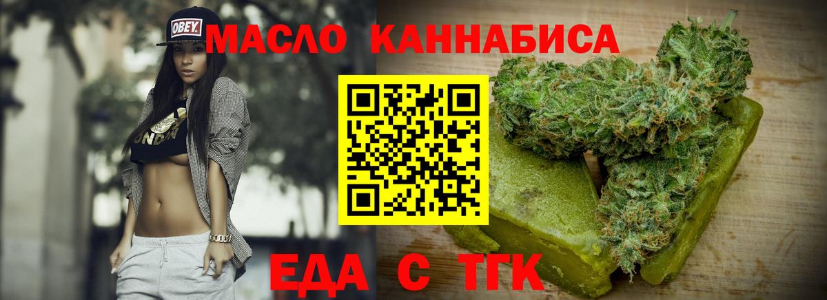 Canna-Cookies марихуана  Вход с VPN  Верхний Уфалей 