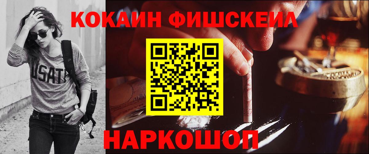 Cocaine Перу Верхний Уфалей