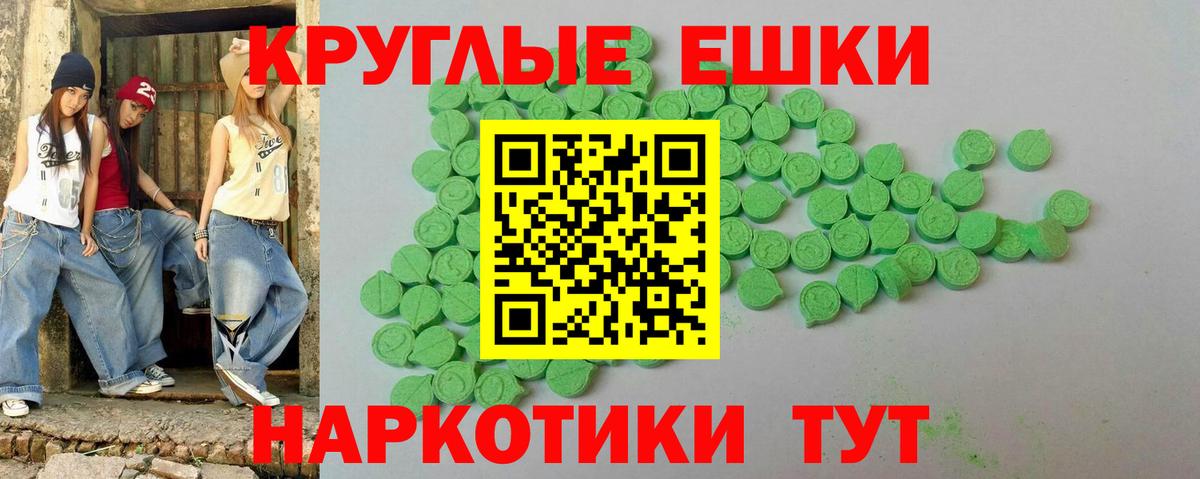 Экстази DUBAI Верхний Уфалей