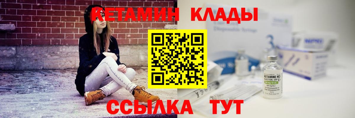 kraken ССЫЛКА  КЕТАМИН VHQ  Вход с VPN  Верхний Уфалей 