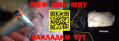 каннабис Малоярославец