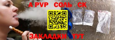 каннабис Малоярославец