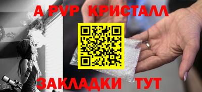 ешки Можайск