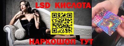 синтетический гашиш Моздок
