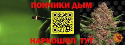 ешки Можайск