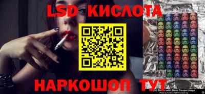 трава Мариинск