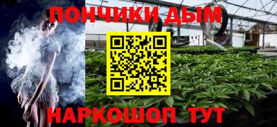 каннабис Малоярославец