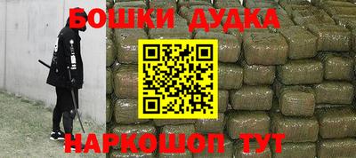 каннабис Малоярославец