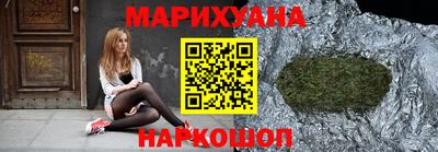 трава Мариинск