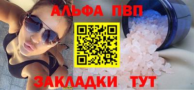 синтетический гашиш Моздок