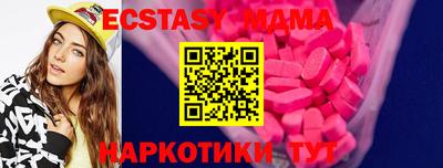 МДМА Малгобек