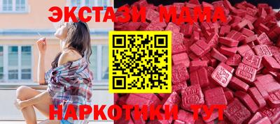 МДМА Малгобек