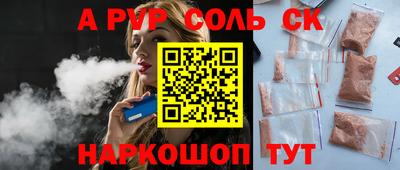 синтетический гашиш Моздок