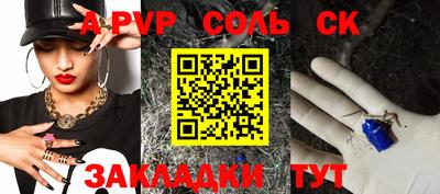 каннабис Малоярославец
