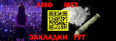 трава Мариинск