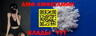 трава Мариинск