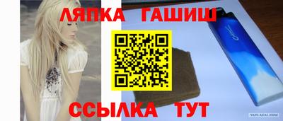 трава Мариинск