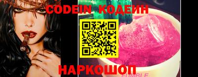 синтетический гашиш Моздок