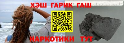 трава Мариинск