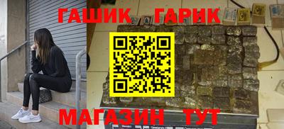 каннабис Малоярославец