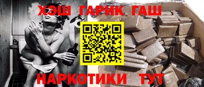 каннабис Малоярославец