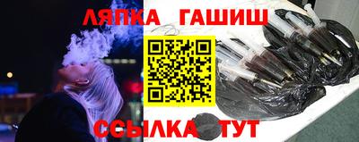 синтетический гашиш Моздок
