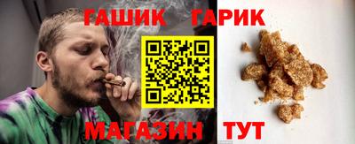 синтетический гашиш Моздок