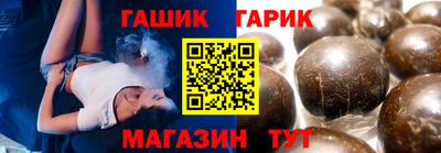 трава Мариинск