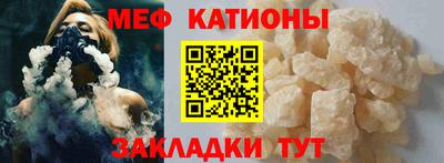 ешки Можайск
