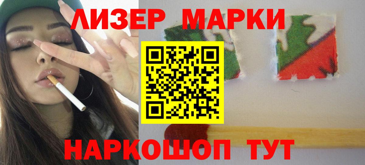 LSD-25 экстази кислота Верхний Уфалей