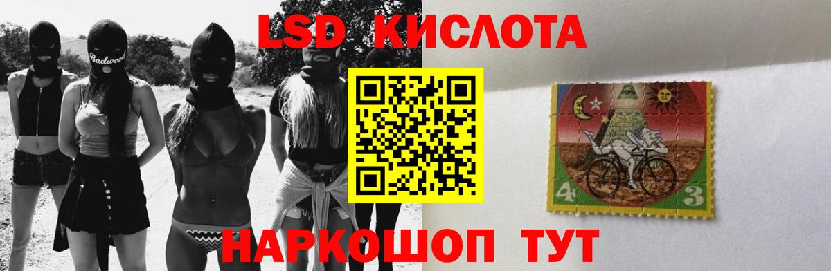 LSD-25 экстази кислота  Лсд 25 экстази ecstasy  Верхний Уфалей  Вход с VPN 