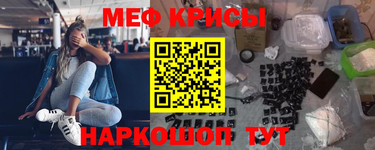 Гашиш  Вход с VPN  Канабис  ТГК  Кодеин  Гашиш  МДМА  МЕФ   Верхний Уфалей  МЕТ 