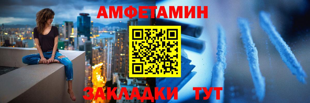 Верхний Уфалей  Метамфетамин витя  Вход с VPN  Метамфетамин витя 