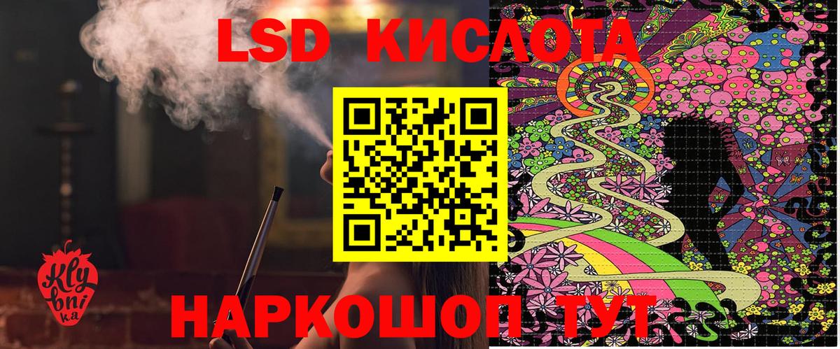 где продают наркотики  Марки 25I-NBOMe 1,8мг  Вход с VPN  Верхний Уфалей 