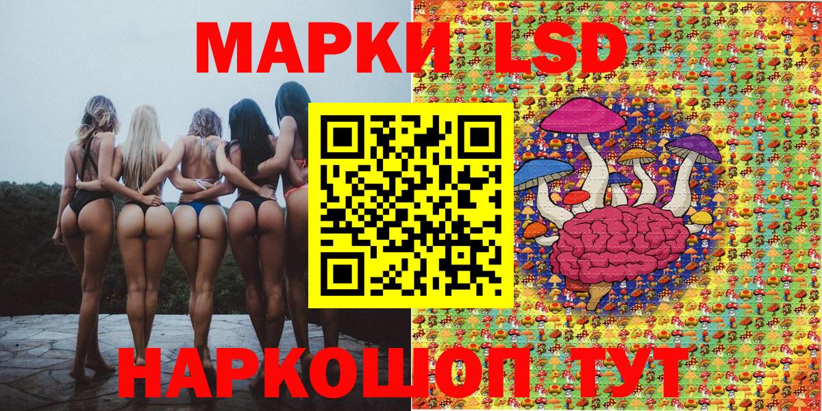 Марки NBOMe 1,8мг Верхний Уфалей