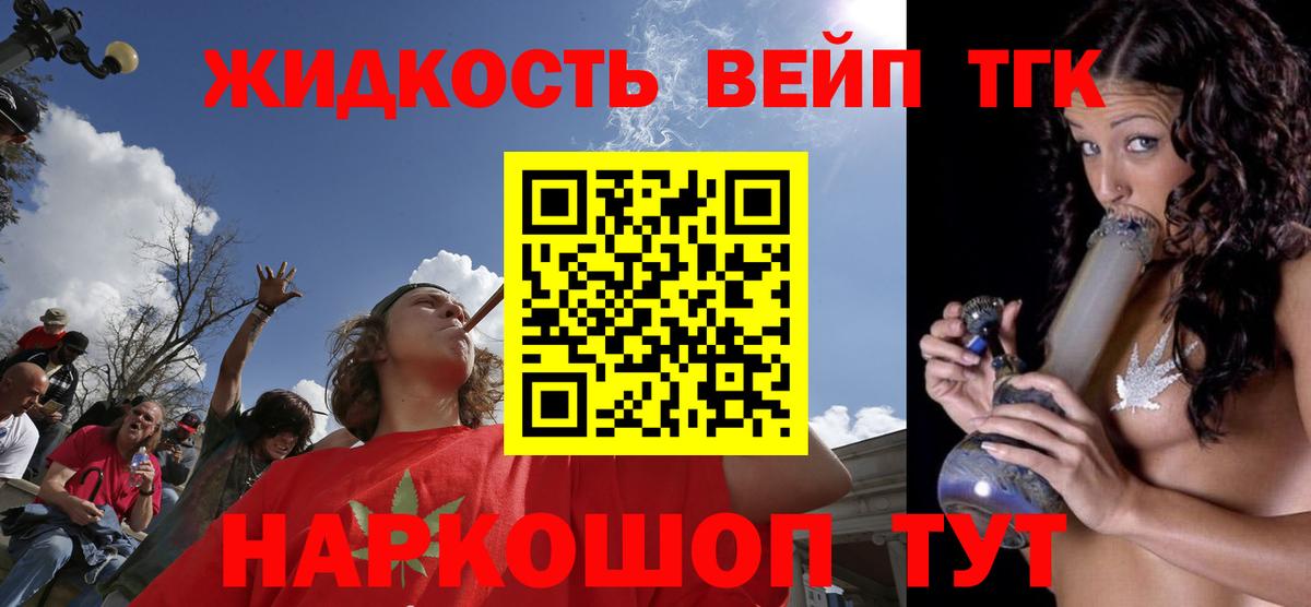 ТГК гашишное масло  Вход с VPN  Верхний Уфалей  ТГК Wax 