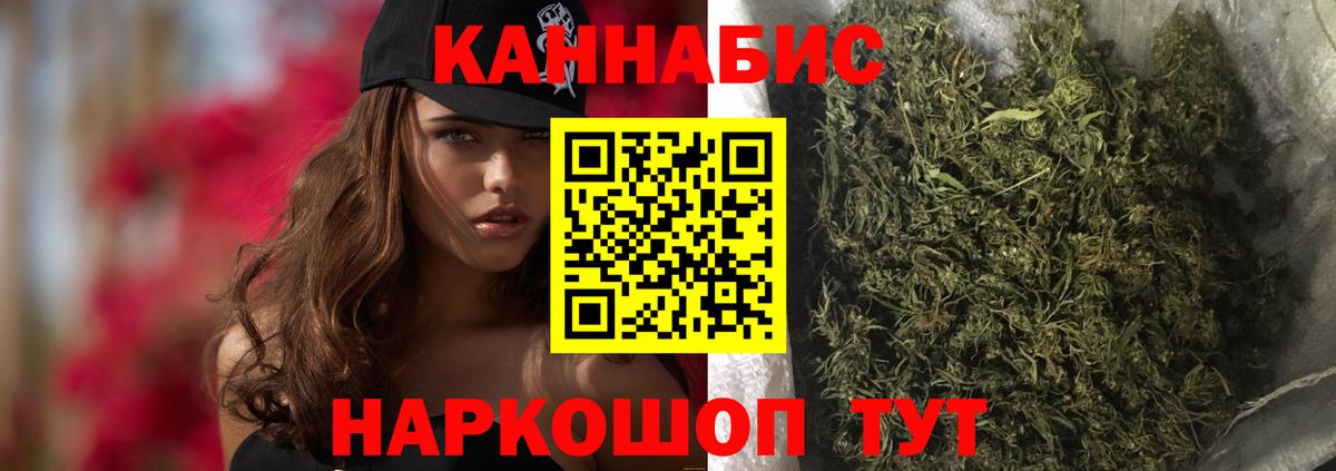 Конопля VHQ Верхний Уфалей
